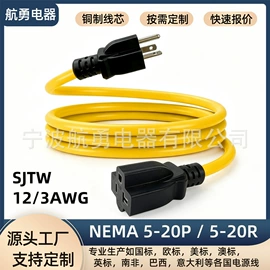 电源线;其他电缆;数码电源线