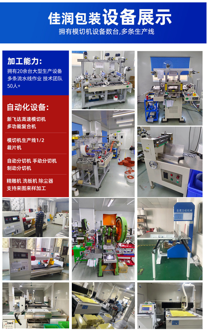 环氧板详情页修改