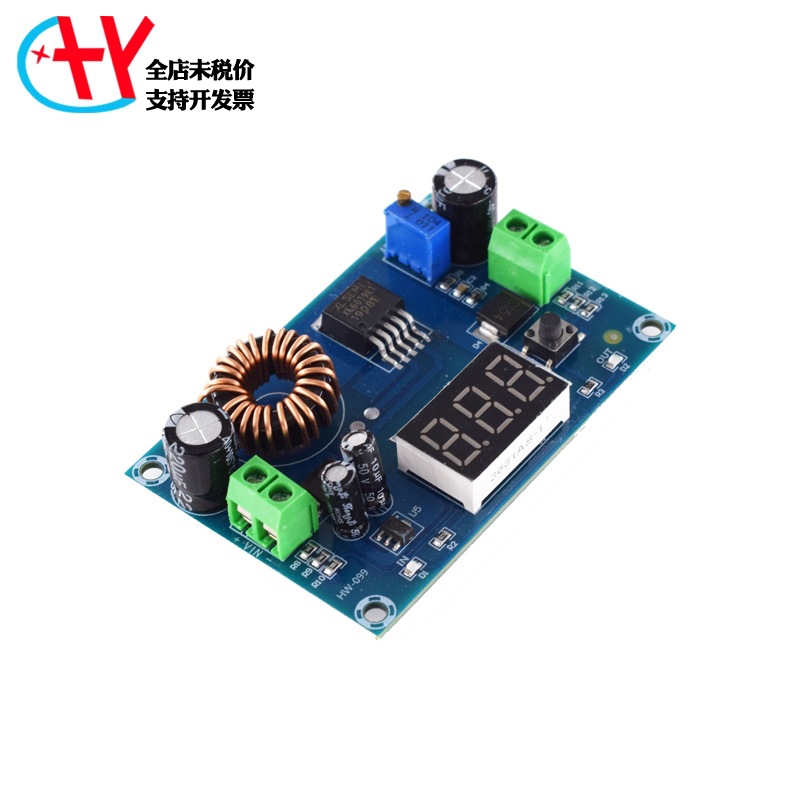 DC-DC数字升压模块带数显大功率100W升压板4-35V升5-45V输出5A