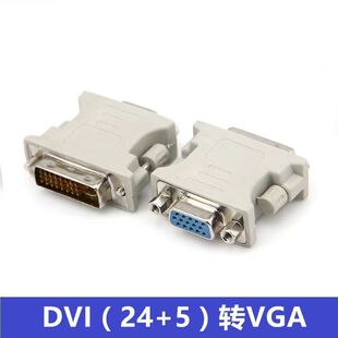 �D���^ VGA���DDVI(24+5)ĸ�^����VGA���DDVIĸ(24+5)