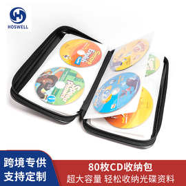 亚马逊热销80片装CD包 4彩色光盘碟包80枚cd盒源头厂家外贸批发