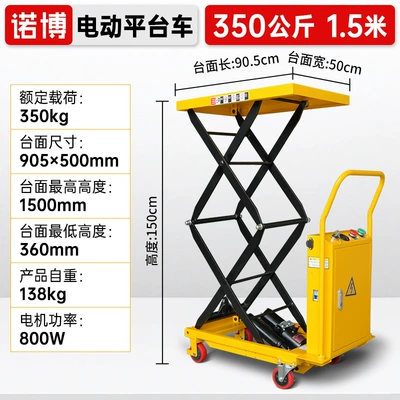 Avtomobil fırlanan platformaları, lift platform cart, scissor-type - automation-production-line-connection350kg15m-905500-workbench