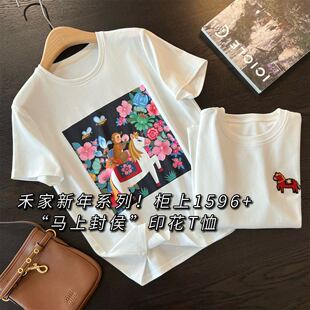 С�̼�2026�¿��R�Ϸ�� �͹�ӡ�����޶���T��Ů�紺����