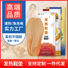 �l��Ь�|����һ�����԰l��Ь�|���Ᵽů�ӟ�Ь�|ů���N�S�����l