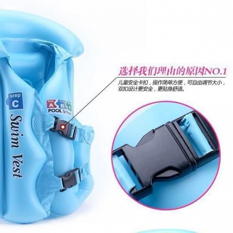 【送打气筒】儿童救生衣浮力背心充气泳圈成人小孩泳衣防溺垒德株