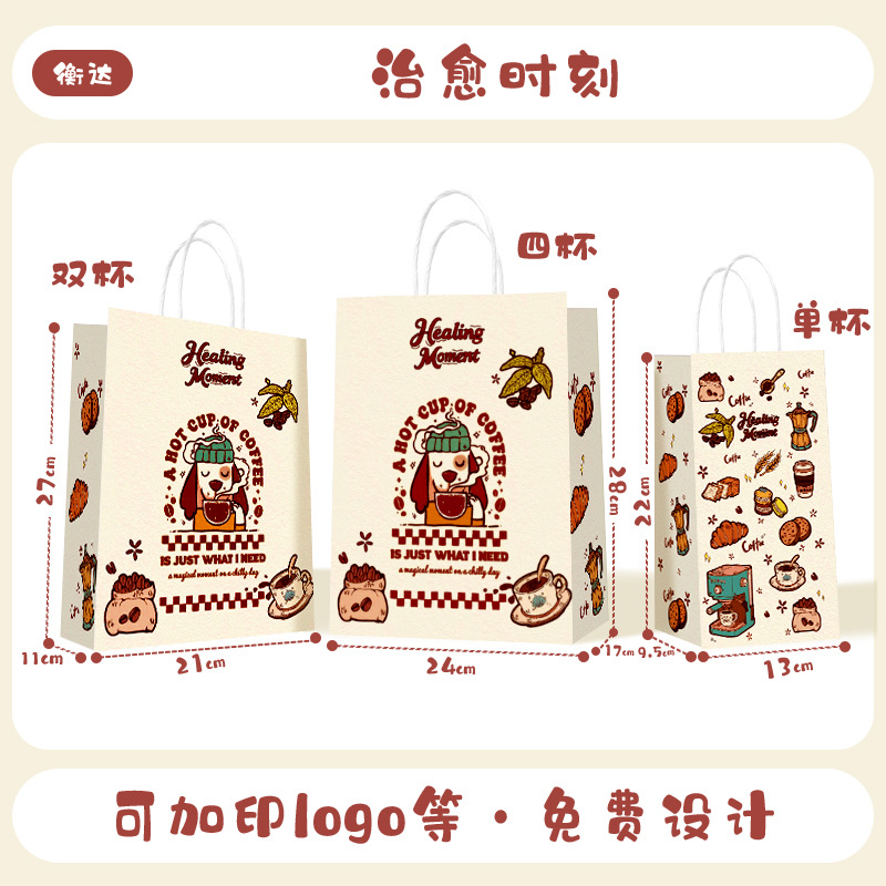 Bolsas de papel kraft, bolsas de mano, bolsas para llevar té con leche y café del Año del Caballo, bolsas de regalo de Año Nuevo, logotipo personalizado.
