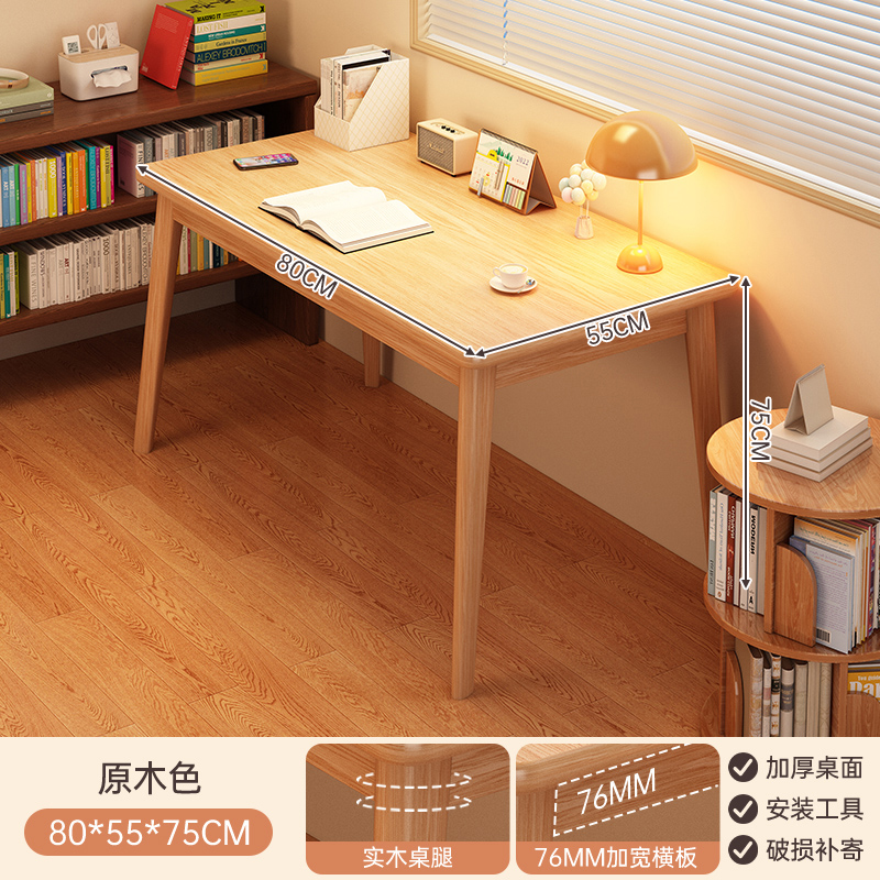 Mesa de escritorio, estante, escritorio de escritorio