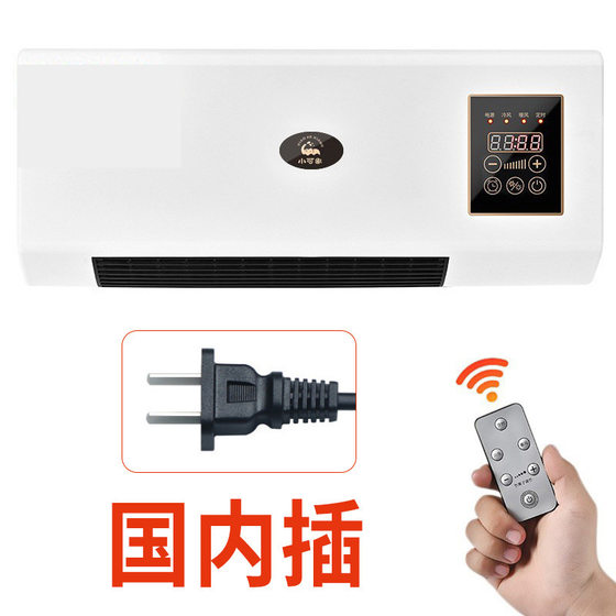 Cold and warm mobile small air conditioner wall-mounted heater household bathroom quick-heating electric heater hot air blower cross-border heater
