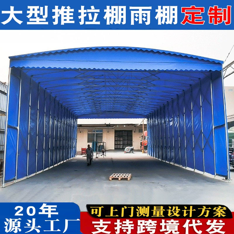 Открытый мобильный палатка с подвижным навесом Большой складской раздвижной сарай телескопический складной навес баскетбольная площадка дождевая навес