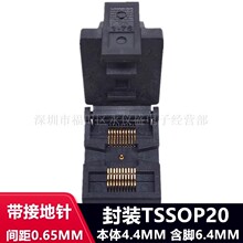 ϻyԇTSSOP20-4.4g0.65MMоƬɢ
