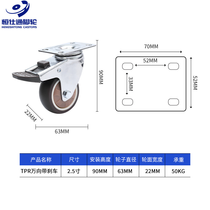静音万向轮子1寸1.25寸闺蜜机TPE橡胶轮 猫咪跑步机滚轮花生脚轮|undefined