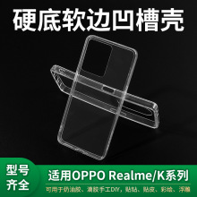 OPPOrealme11PROνۿǶһǿزK10/K11ֻ