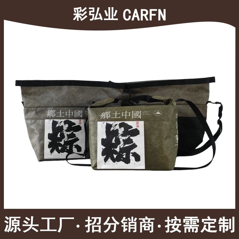 �Ű�ֽ������ͱ㵱������Ұ�Ͱ������������ʳƷ��װ����������