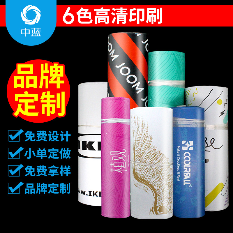 快递袋定制logo印刷 彩色加厚打包袋定做 可降解物流白色包装袋子