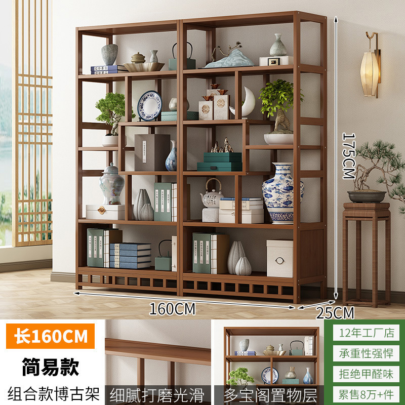 博古架实木中式茶叶展示柜茶架子置物架茶室茶柜茶具摆件收纳柜子|undefined