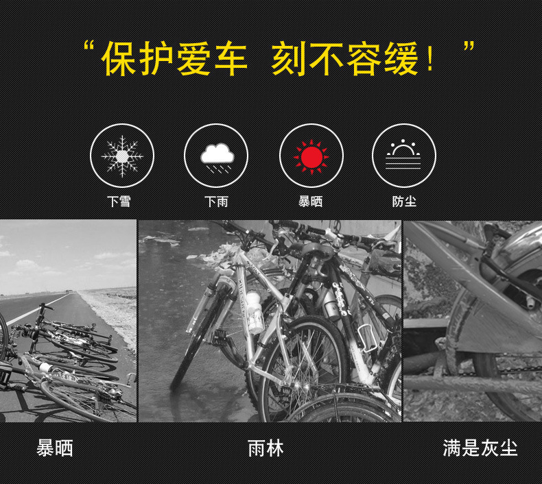 Cross-border bicycle car cover mountain bike jacket waterproof sunscreen scratch-resistant motorcycle sunshade dust cover