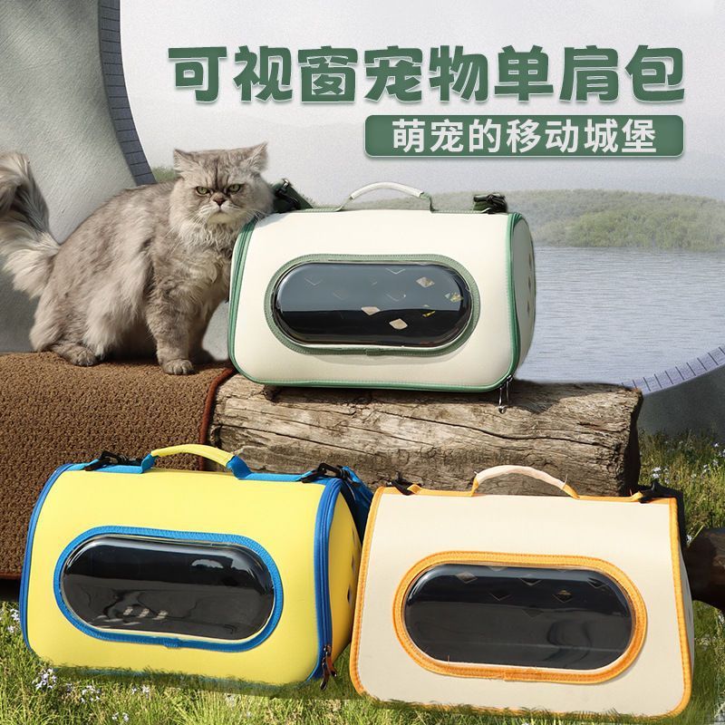 ショルダークロスボディ大容量通気性ペット猫バッグ外出ポータブル猫犬小型犬バックパック|undefined