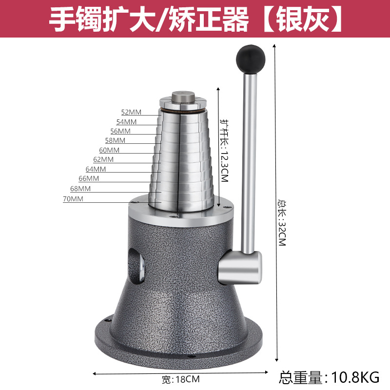 팔찌교정/확장기 [실버그레이]