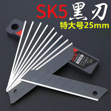 ���l25mm�ӌ��Ӻ�ڵ�Ƭ�ش�̖��Ƭ�Ӵ�̖��Ƭ0.7mm�Ӻ�Ƭ