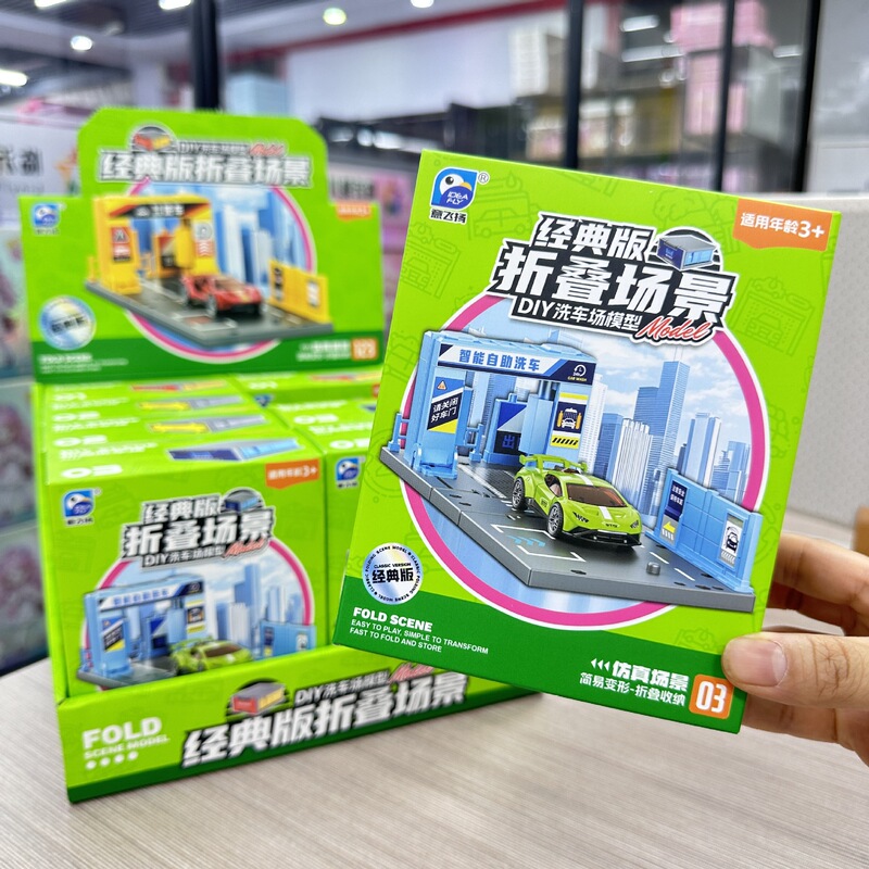 Educational Assembly Folding Scene Simulation Car Wash Boy Gift Play House Children's Toys Wholesale Small Commodities