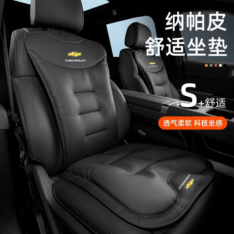 适用于雪佛兰科鲁泽科鲁兹创酷景程专用座套四季透气汽车座套坐垫