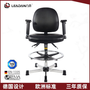 LEADAN ESD Anti Static  Vinyl Chair Laboratory Clean Room Medical Stool With ESD Armrest And Foot Ring Extra Large And Comfortable Ergonomic Task Office Engineer Chair