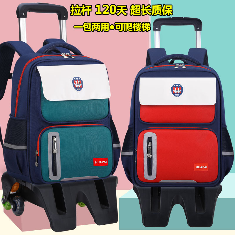 Cruz-frontera niño carga-reducción resistente al desgaste de los niños bolsa de carro de Gran capacidad impermeable escalera escalada estudiante de escuela primaria carretilla al por mayor