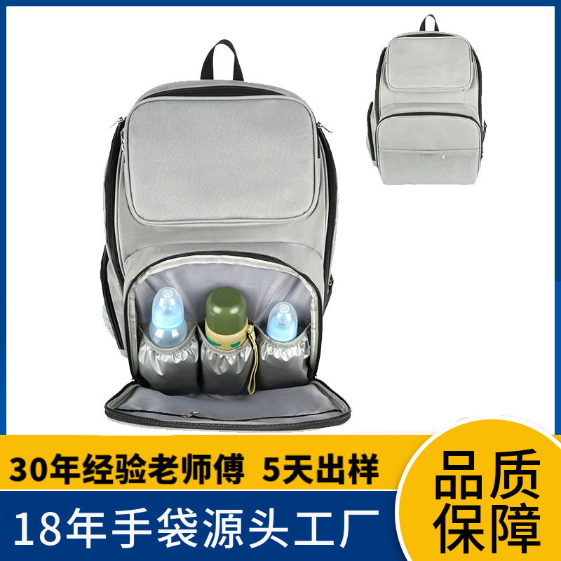 Yuchuangwei Hot-Selling Multifunctional Mommy Backpack, Outdoor Bottle Insulated Mother and Baby Bag, Backpack with Crib
