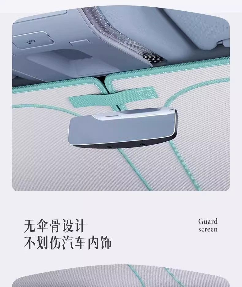 Double-Sided Ice Blue Adhesive Car Sunshade for Front Windshield, Car Interior Sunshade, Sun Protection and Heat Insulation Sunshade Curtain