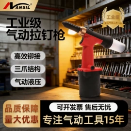 电动扳手;气动铆钉枪;气动打磨机