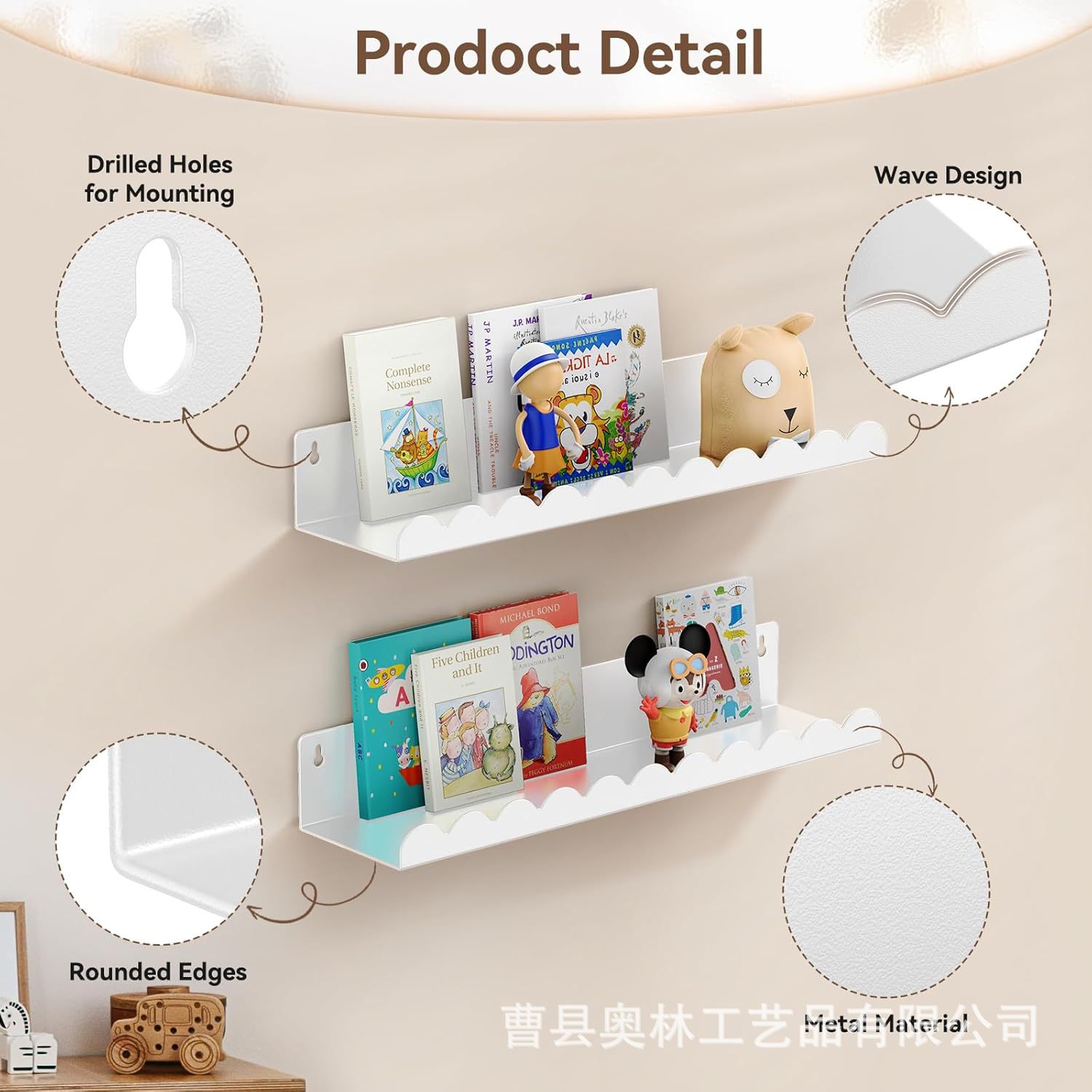 Nuevo estante de dormitorio de hierro para niños, estante de almacenamiento de acabado de pared de pared, estante de pared de estantería de acero para niños