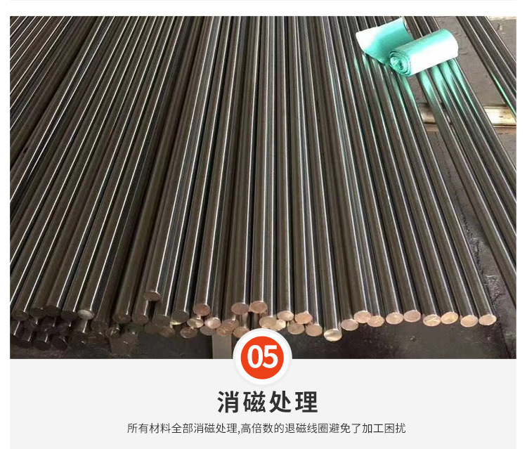 不锈钢圆棒xq_09