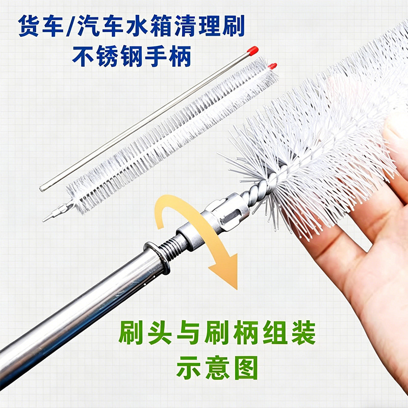Long-Handled Cleaning Brush for Car Water Tank Radiator, Washing Machine Rubber Ring, Gap Brush, Air Conditioner Drain Pipe Unclogging Long-Handled Cleaning Brush for Car Water Tank Radiator, Washing Machine Rubber Ring, Gap Brush, Air Conditioner Drain Pipe Unclogging