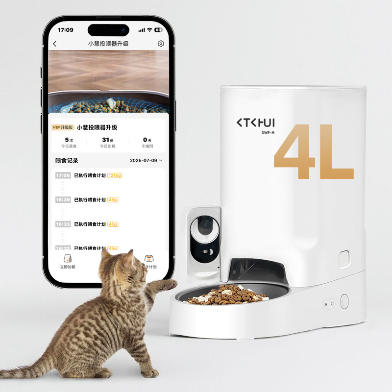 跨境新款小慧宠物4L喂食器猫咪用品不锈钢碗语音远程控制定时定量|undefined