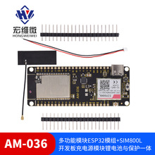 TTGO T-Call V1.4ESP32无线通信模块FPC天线SIM Card SIM800L