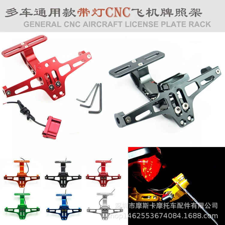 Аксессуары для мотоциклов Серебристая сталь маленький монстр Модифицированная рамка номерного знака MSX125 Маленькая обезьяна Модифицированная рамка номерного знака Z125 рамка номерного знака