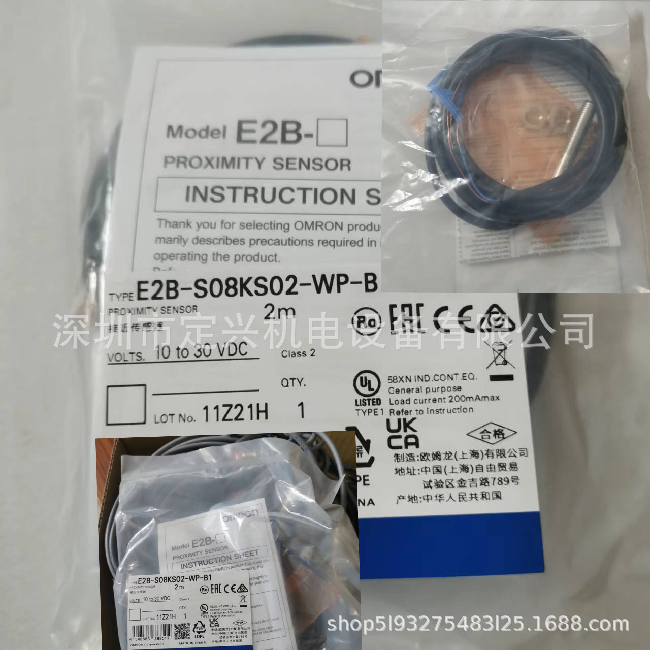 E2B-S08KS02-WP-B1 接近开关传感器