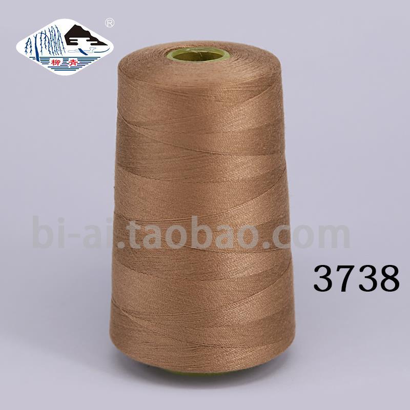 낙타 202-중간 두께 3738