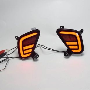 Suitable for Mitsubishi Yige Rear Bumper Light Brake Driving Reversing Steering Four-Function Rear Light Modification