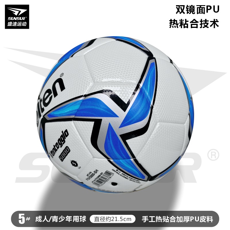 Fábrica mayorista de fútbol personalizado nombre logotipo PU piel 5 regalos de entrenamiento de entrenamiento de equipos de entrenamiento de competencia