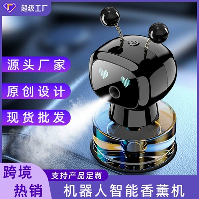 Aromatherapy Robot Car Perfume: Car Perfume Aromatherapy