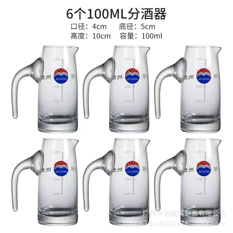 Tazas de licores de pies altos, cajas de regalo de licor, tazas de licor de vidrio sin plomo, tazas de licor de pequeño tamaño