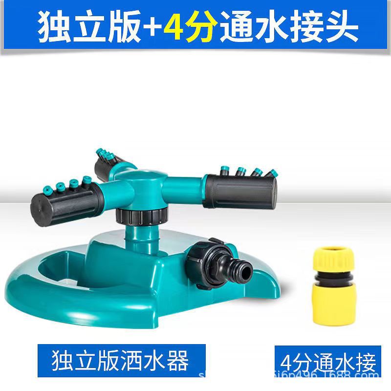 독립형 + 4 탭 1
