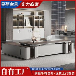 Office Desk, Boss Desk, President Desk, Executive Desk, Simple Modern Light Luxury, Chairman, Supervisor, General Manager Desk and Chair Combination