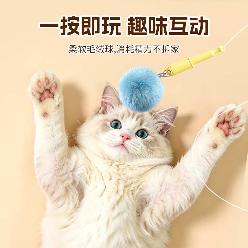 Dispositivo eléctrico de pesca de gatos para mascotas, palo de gato, lanzador de pelo retráctil automático, artefacto de la pereza, juguete para aliviar el aburrimiento del gato