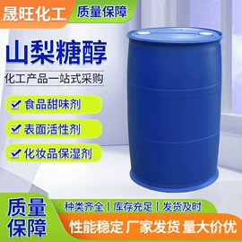 甜味剂;硫酸盐;增稠剂