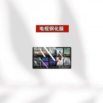 models of Ideal L6/L7/L8 screen tempered: Car interior film - 25-models-of-ideal-l6l7l8-rear-seat-tv-high-definition-tempered-film