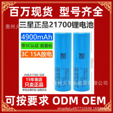 ����21700 50E ����50G 50S�������o�˙C ����늳� �ߵؙC����