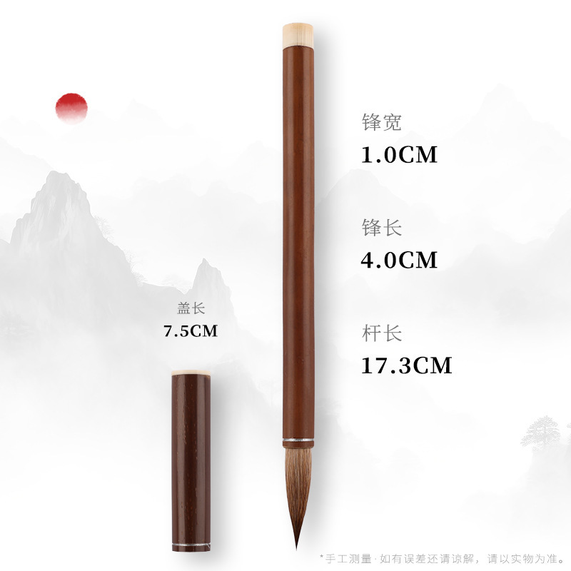 带帽狼毫毛笔书法国画毛笔中楷字帖临摹颜体楷书行书隶书篆书毛笔|undefined