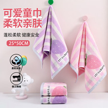 儿童毛巾纯棉加厚亲肤柔软小毛巾幼儿园儿童洗脸巾擦手巾毛巾批发